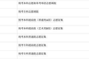 金宝搏官网下载app手机端截图0